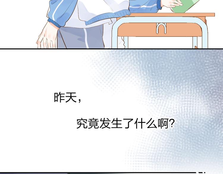 第63话 命运的事76