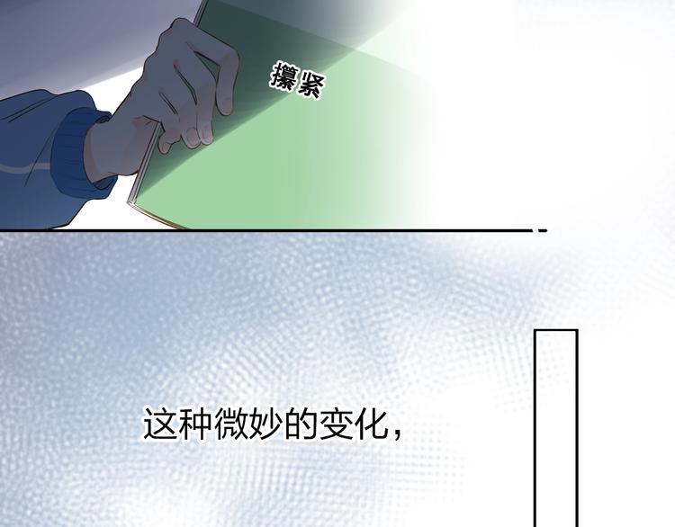 第63话 命运的事77