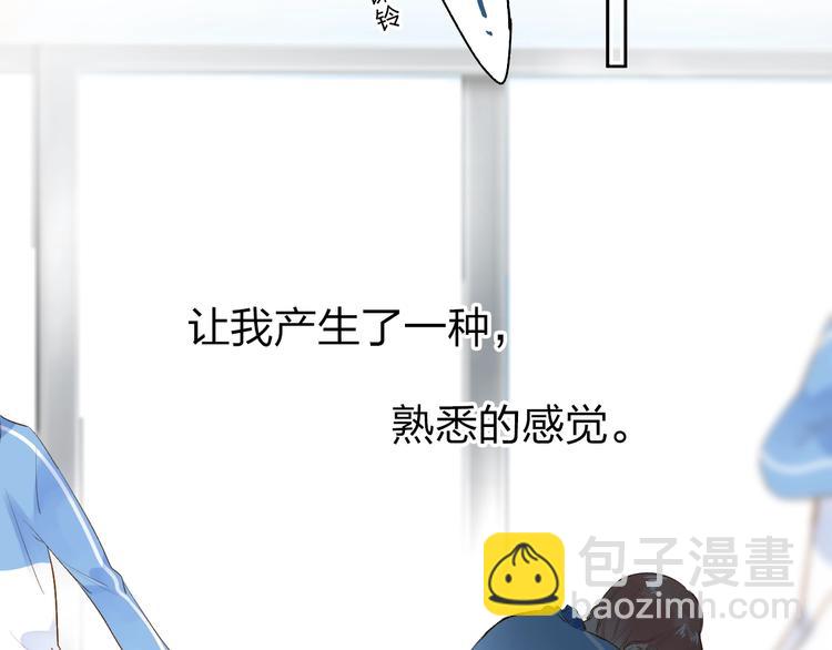 第63话 命运的事79