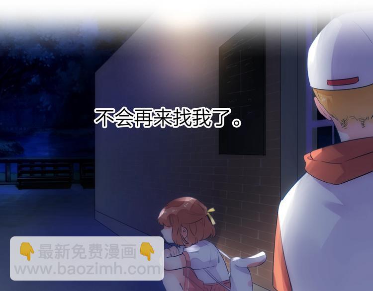 第63话 命运的事83