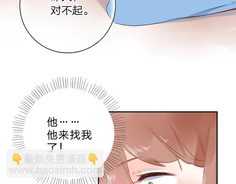 第63话 命运的事89