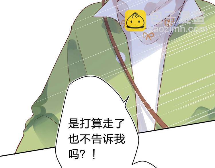第63话 命运的事9