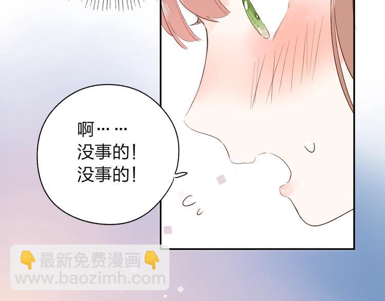 第63话 命运的事90