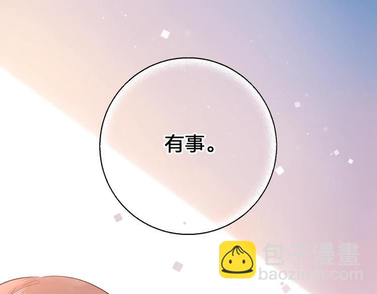 第63话 命运的事91