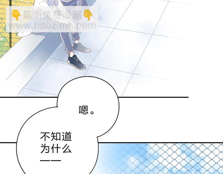 第63话 命运的事99