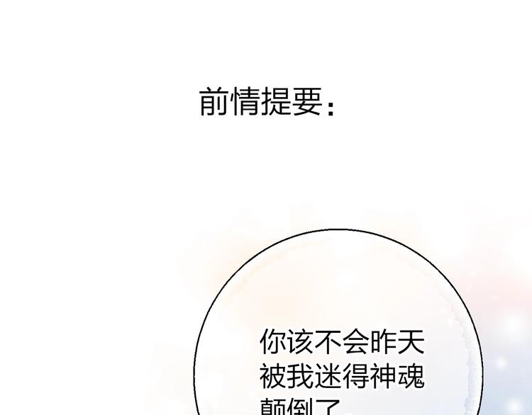第66话 告别0