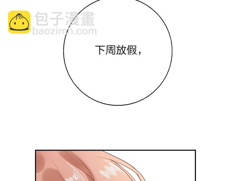 第66话 告别12