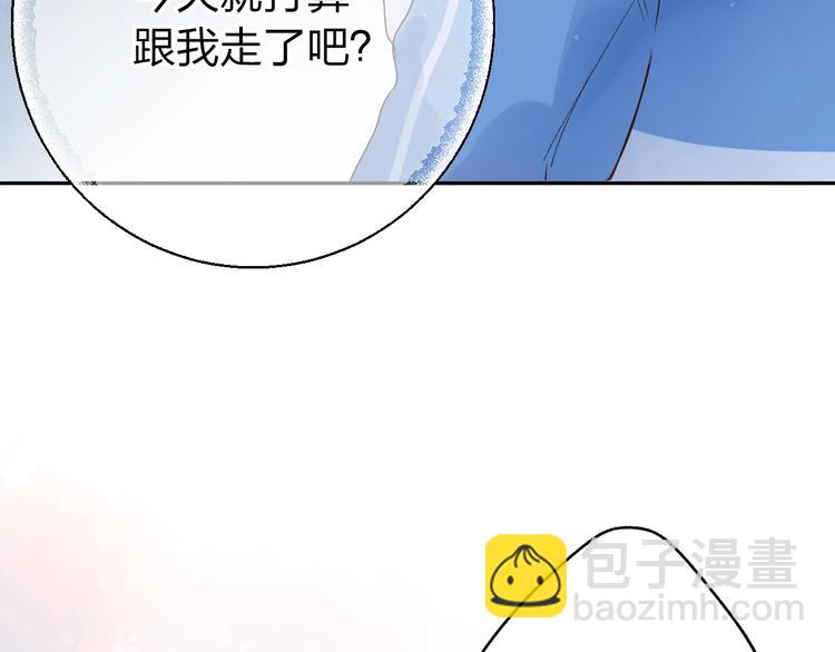 第66话 告别3