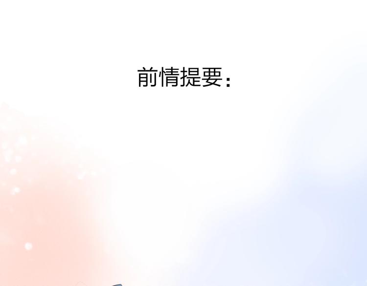 第67话 败露0