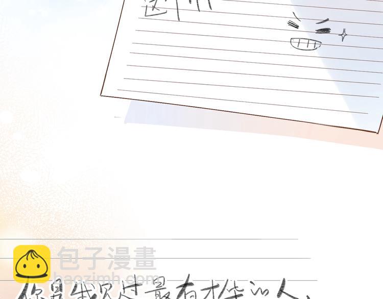 第67话 败露3