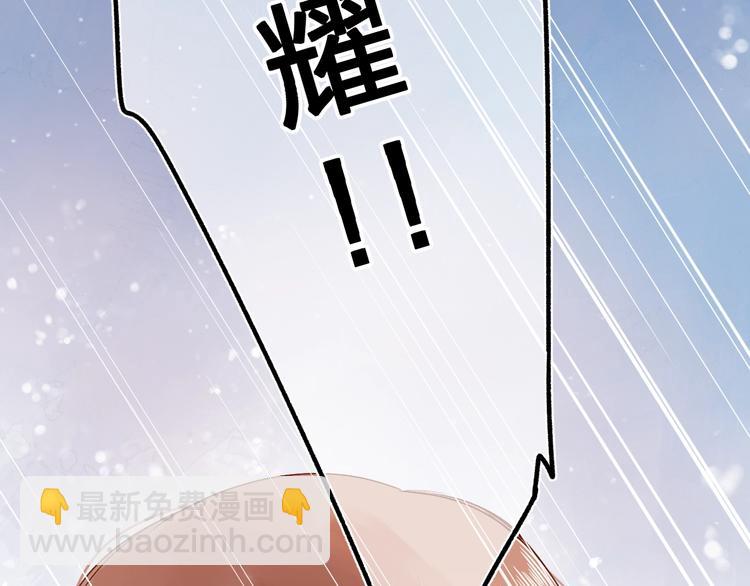 第67话 败露7
