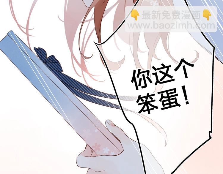 第67话 败露9