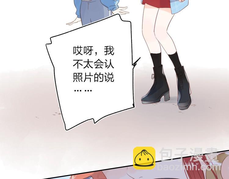 第68话 “没关系”11