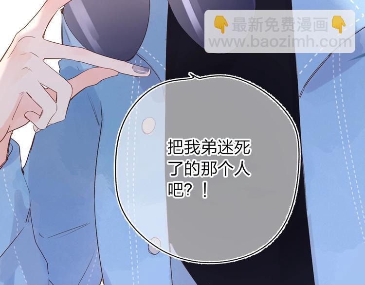 第68话 “没关系”14
