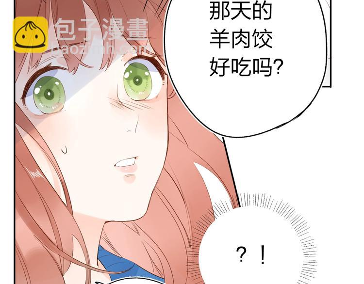 第68话 “没关系”2