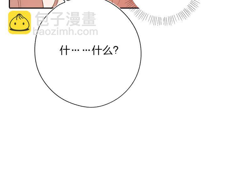 第68话 “没关系”3