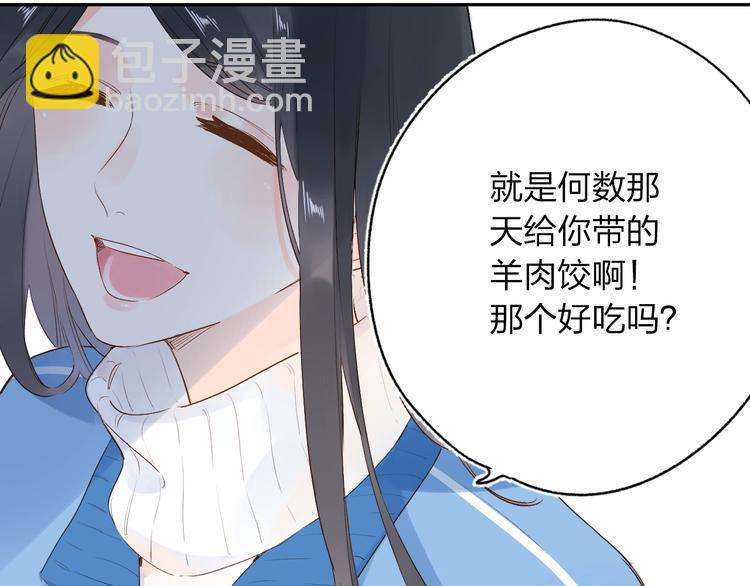 第68话 “没关系”4