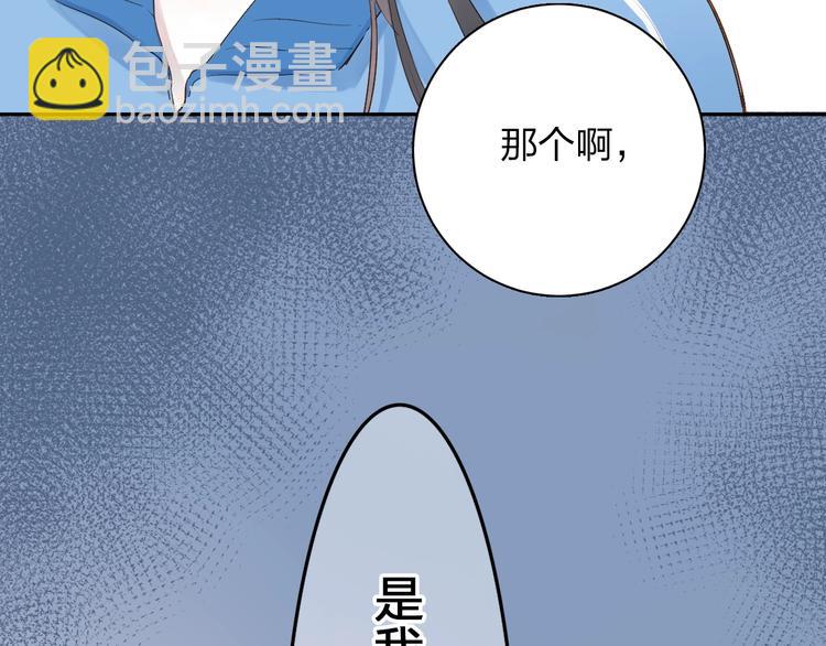 第68话 “没关系”5