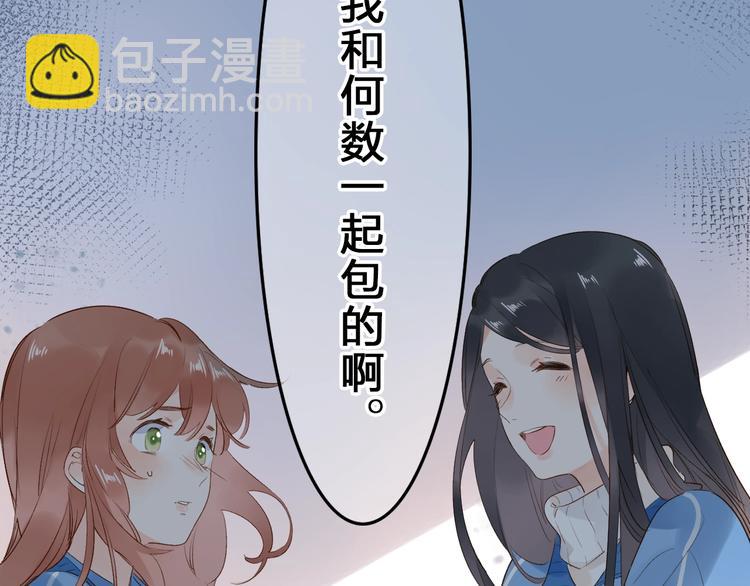 第68话 “没关系”6