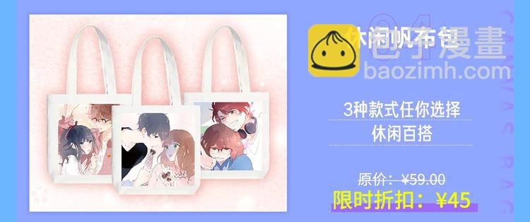 周边番：dolo店铺夏日促销10