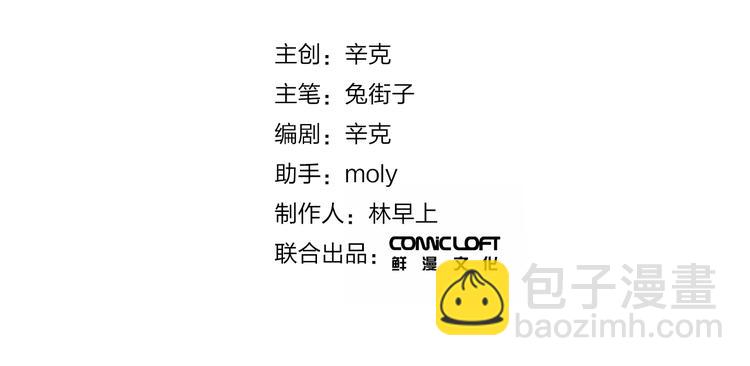 番外 专属陪练1