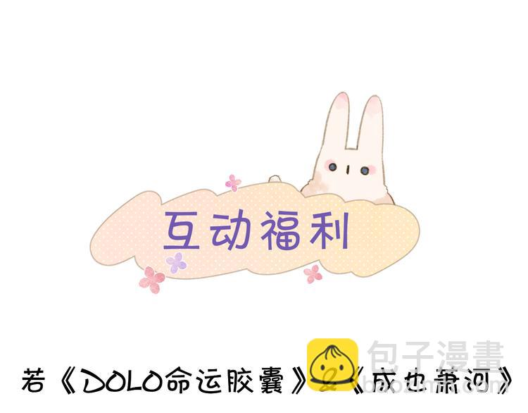 番外 专属陪练101