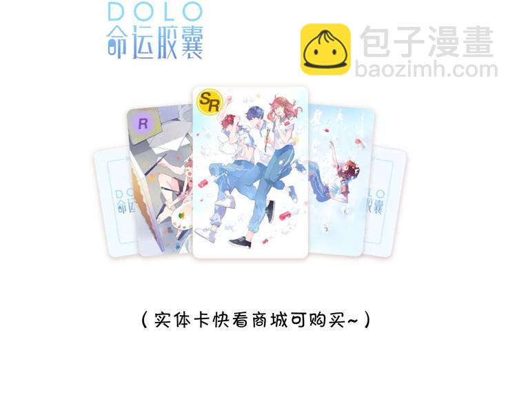 番外 专属陪练107