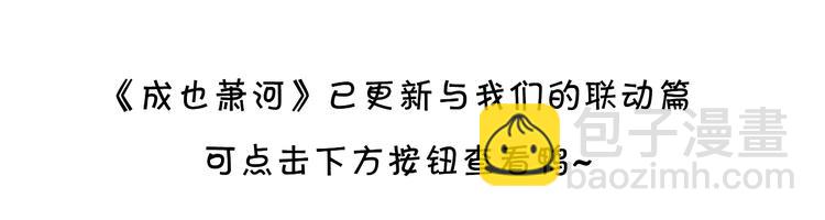 番外 专属陪练108