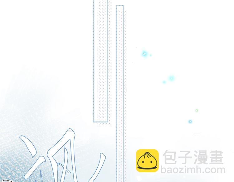 番外 专属陪练15