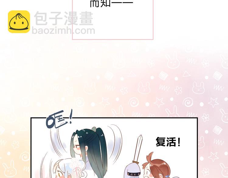 番外 专属陪练25