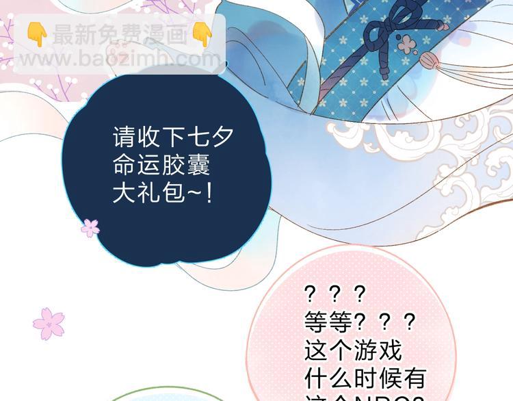 番外 专属陪练33