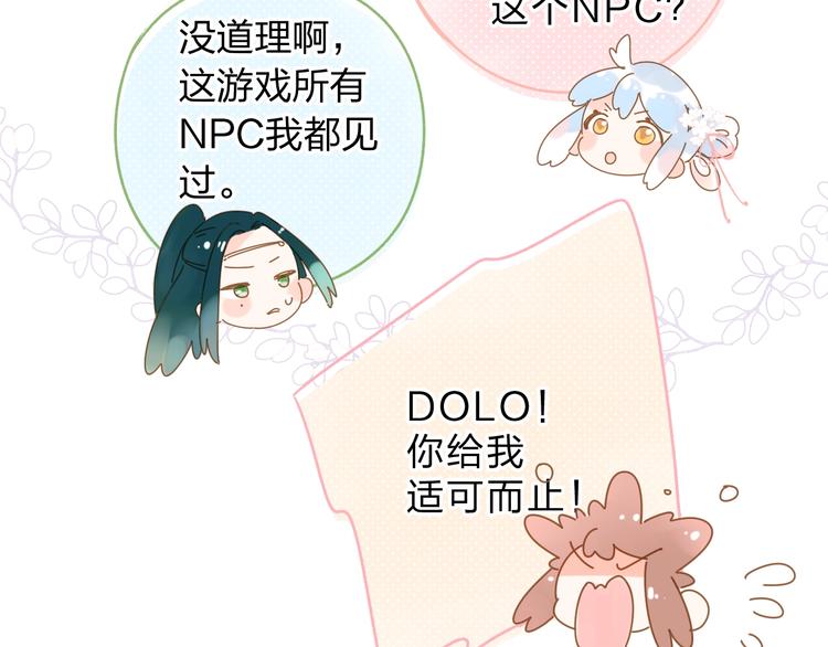 番外 专属陪练34