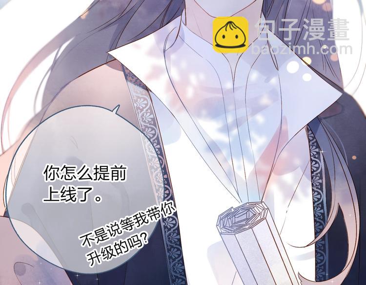 番外 专属陪练37