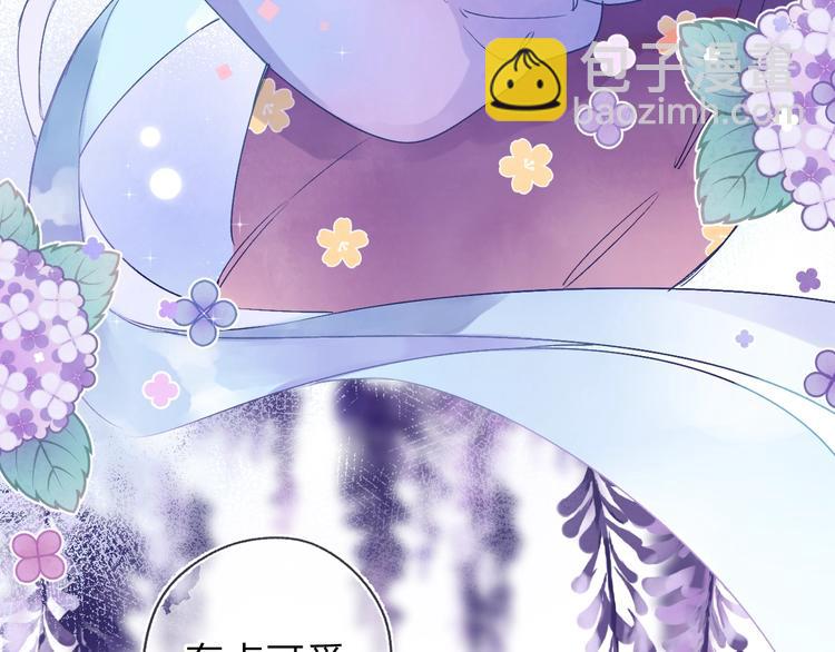 番外 专属陪练42