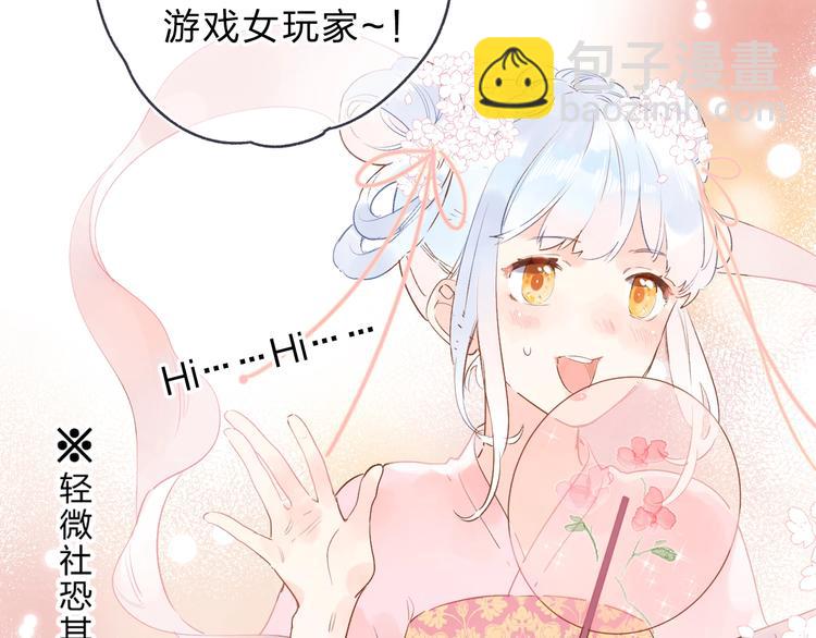番外 专属陪练45
