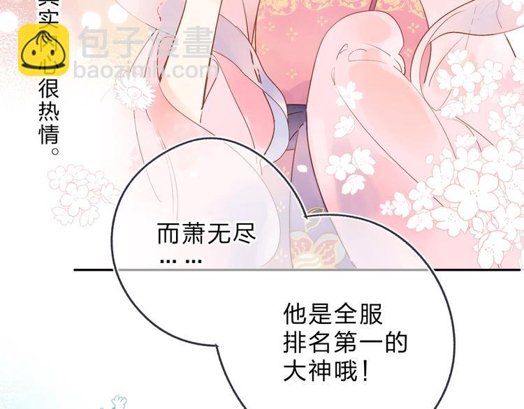 番外 专属陪练46