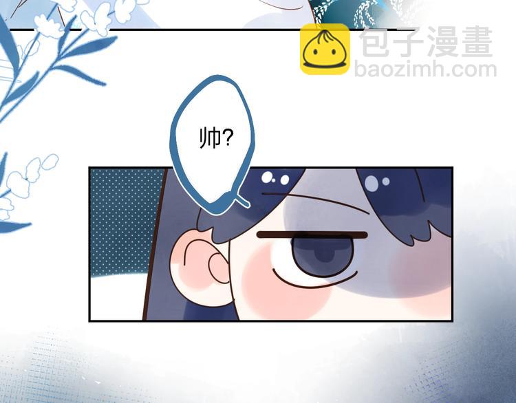 番外 专属陪练53
