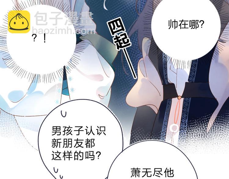 番外 专属陪练55
