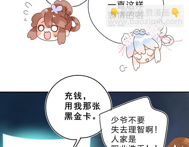 番外 专属陪练56