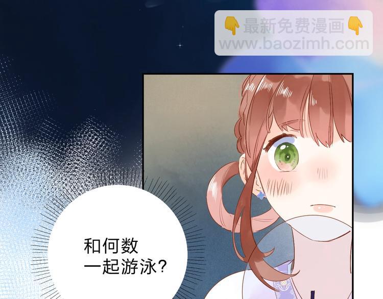 番外 专属陪练67
