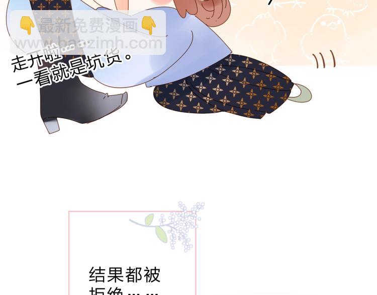 番外 专属陪练7