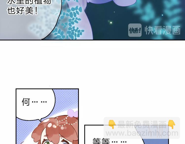 番外 专属陪练73
