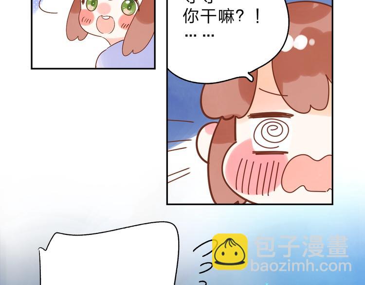 番外 专属陪练74