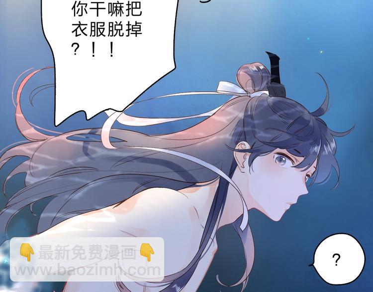 番外 专属陪练75