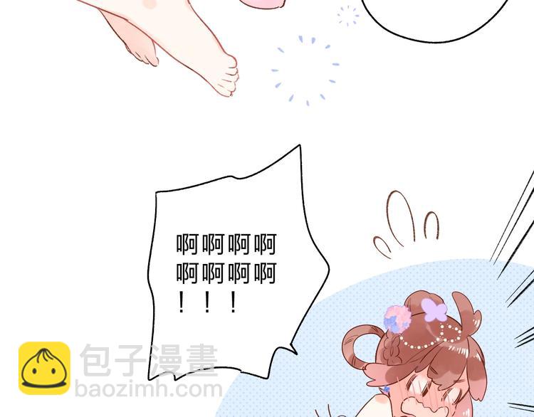 番外 专属陪练80