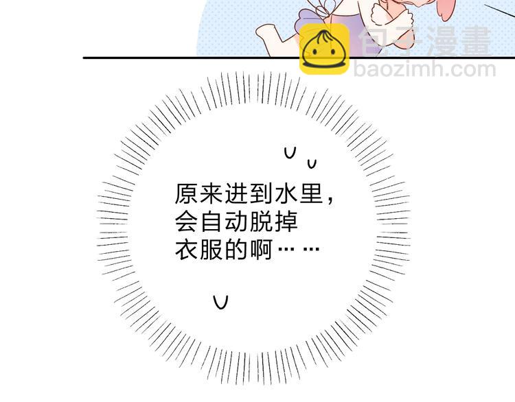 番外 专属陪练81