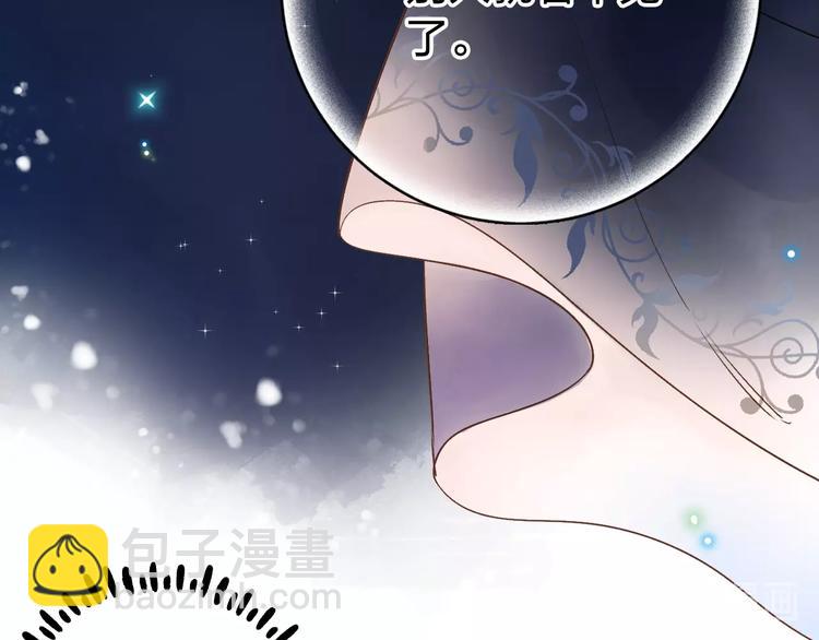 番外 专属陪练86