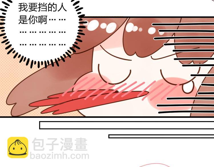 番外 专属陪练87