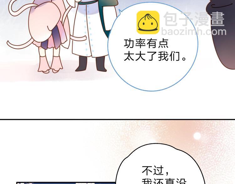番外 专属陪练89