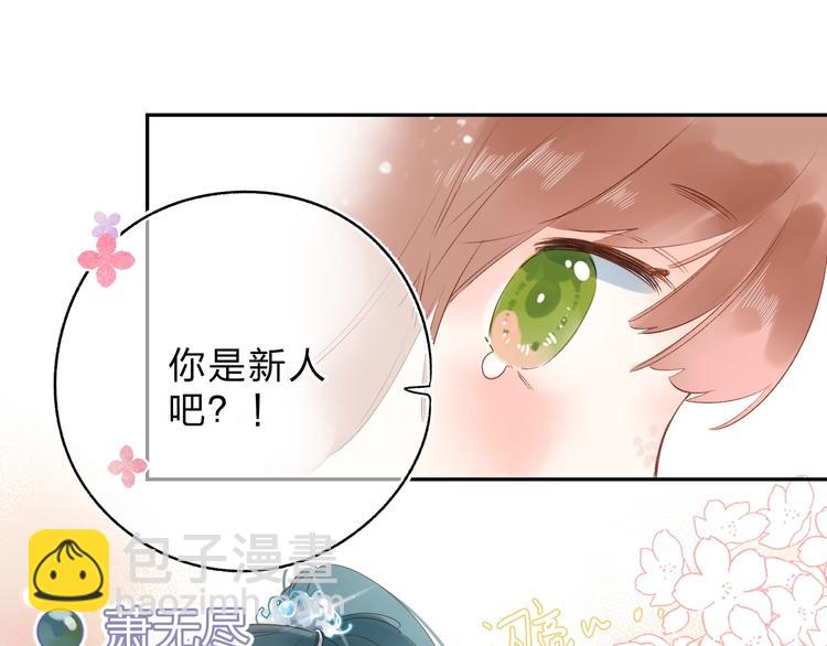 番外 专属陪练9